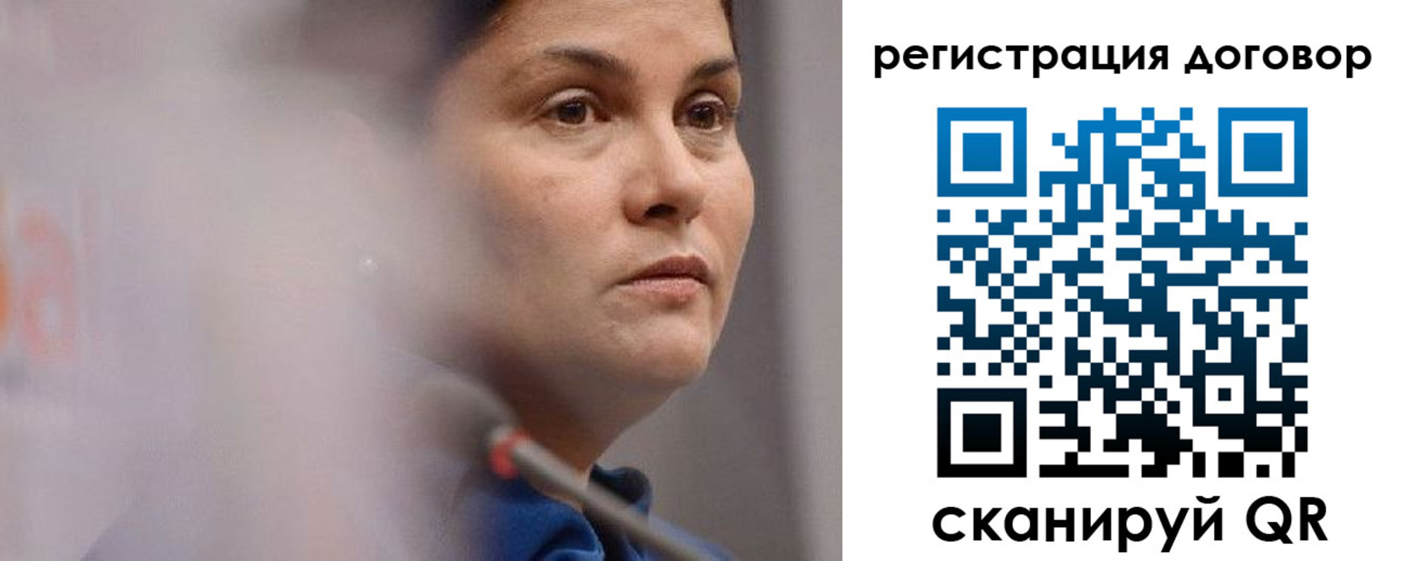 прописка гарантия в Симферополе