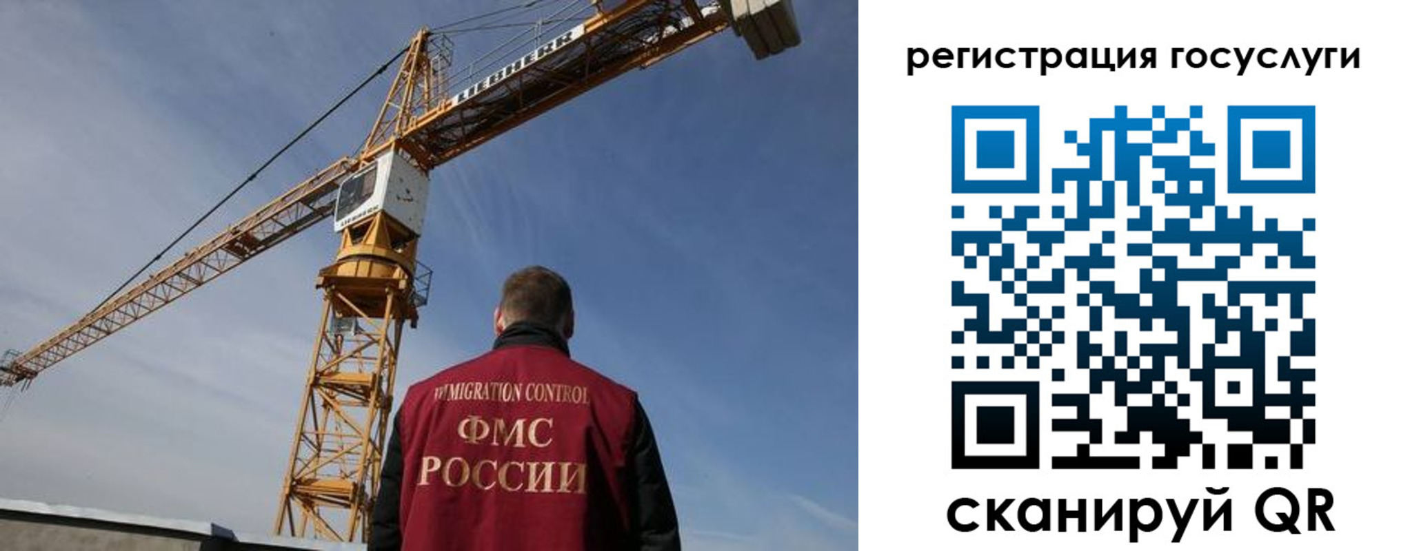 временная регистрация в Симферополе