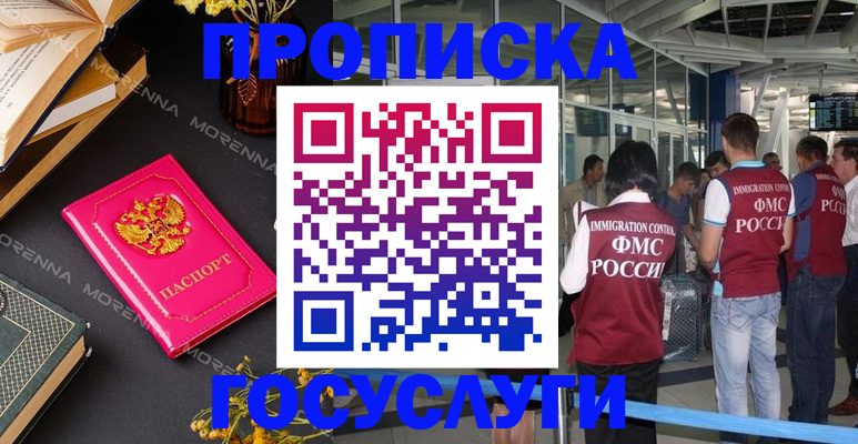 форма 3 в Симферополе