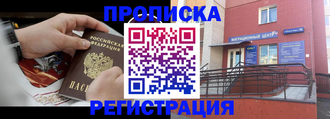 регистрация для школы в Симферополе